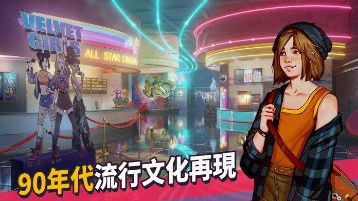 青春敘曲相关截图预览