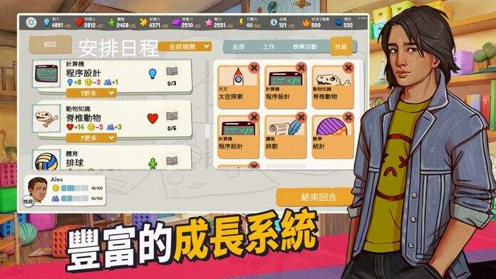 青春敘曲电脑版下载地址及安装说明