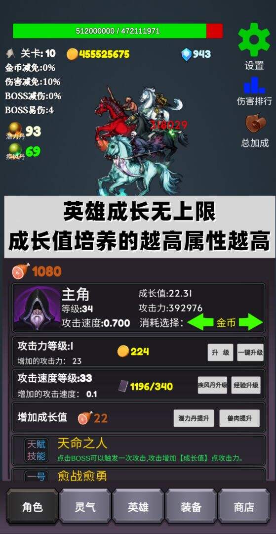 下一个BOSS好玩吗？下一个BOSS简介
