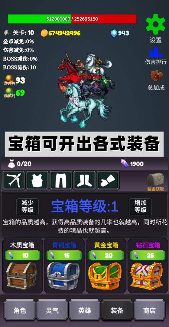 下一个BOSS安装及配置说明