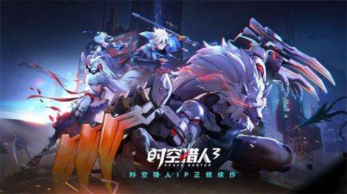 《时空猎人3》养成材料如何获得 养成材料获取方法介绍