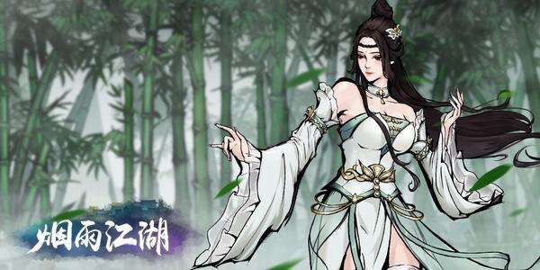 《烟雨江湖》薛龙城机缘未到是什么意思 薛龙城机缘未到攻略
