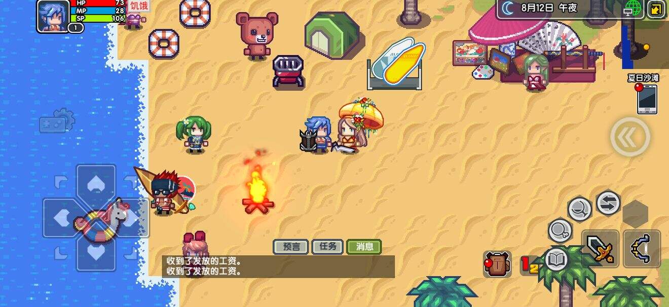 伊洛纳海之日活动怎么玩 海之日活动玩法攻略