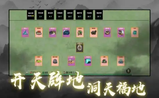抖音堆叠修仙赤木钢怎么合成 赤木钢合成表