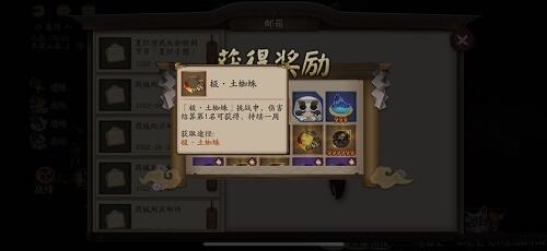阴阳师极土蜘蛛阵容怎么搭配 极土蜘蛛阵容搭配推荐
