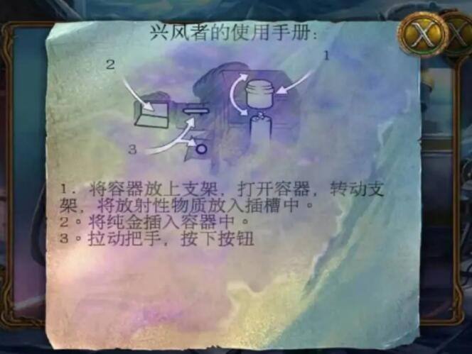 密室逃脱美妆学院第41关怎么过 第41关攻略