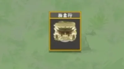 抖音堆叠修仙佳肴怎么合成 佳肴合成表