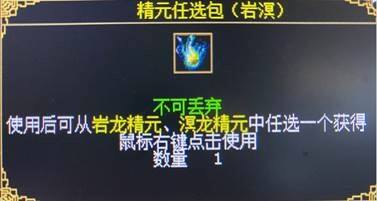 <b>《刀剑online》18周年生日快乐！祝福就送大礼包</b>