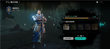 环形战争氪金买什么 氪金性价比分析