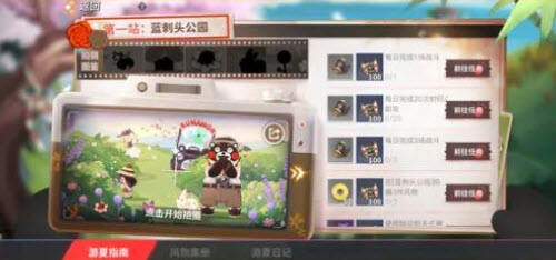 决战平安京熊本熊的胶片怎么获得 熊本熊的胶片获得方法分享