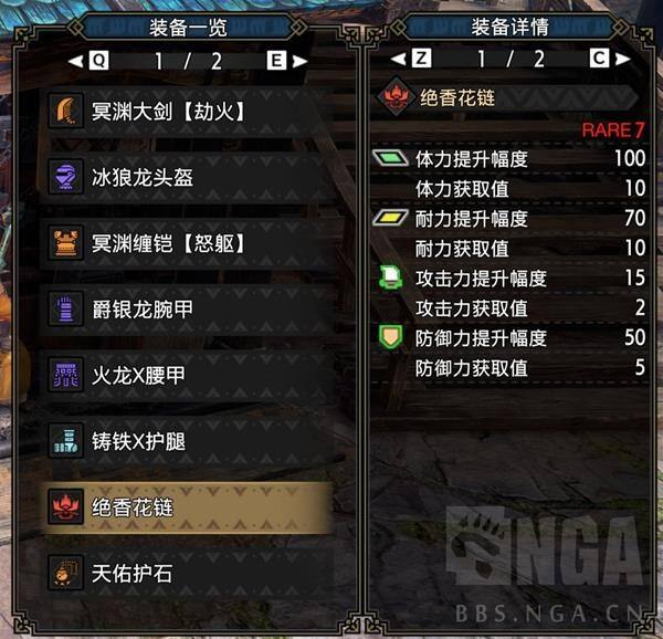 《怪物猎人崛起》曙光合气大剑怎么配装 曙光大剑解析