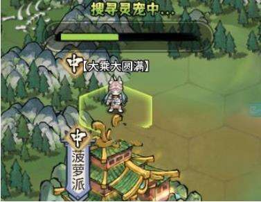 《我的门派》灵宠怎么获取 获取方法介绍