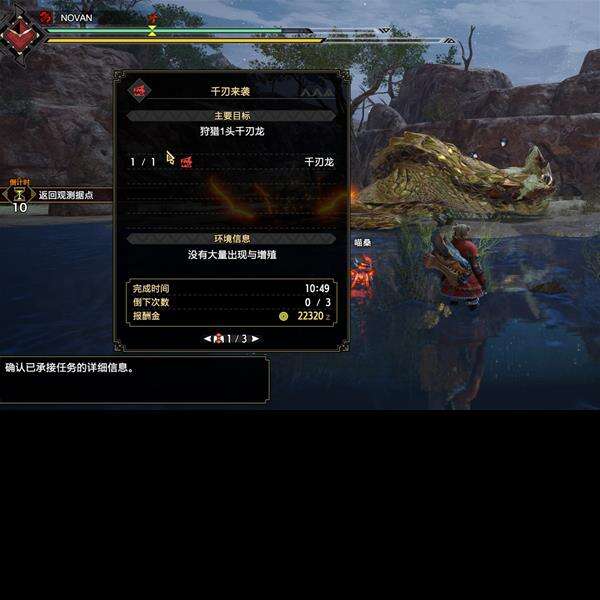 《怪物猎人崛起》逃课打法怎么配装 逃课打法重弩配装