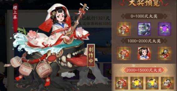 《阴阳师》仲夏凉行活动奖励怎么样 仲夏凉行活动奖励介绍