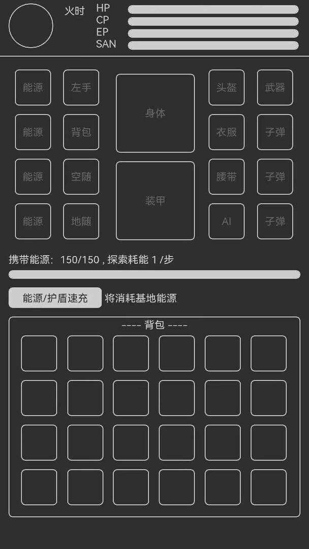 异星归途好玩吗？异星归途简介