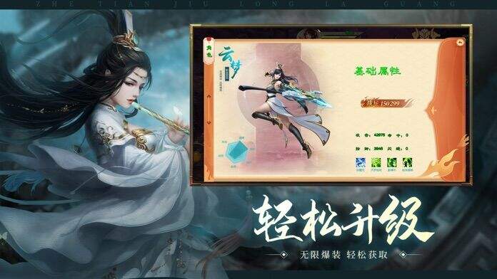 遮天重生-神女传说安装及配置说明