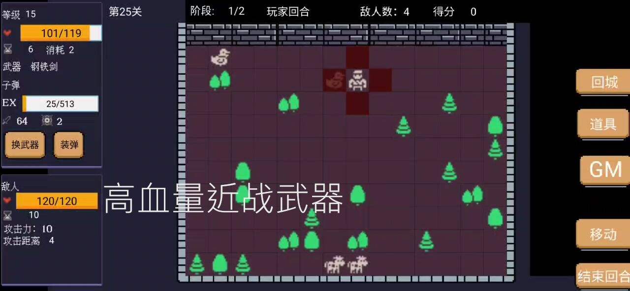 爬塔战棋好玩吗？爬塔战棋简介