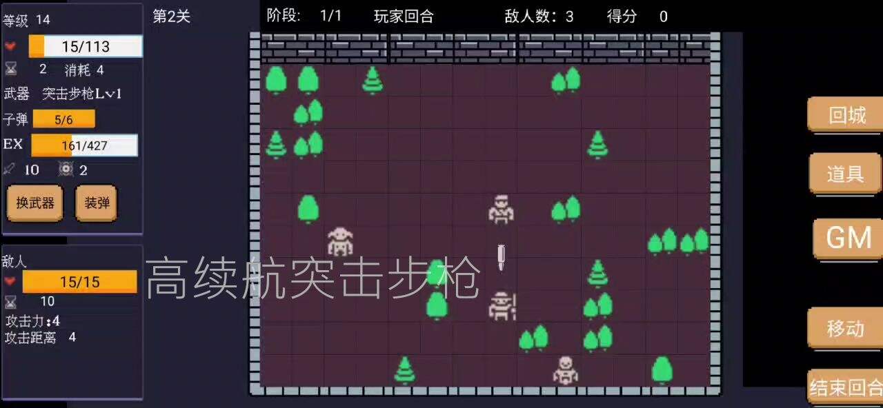 爬塔战棋电脑版下载地址及安装说明