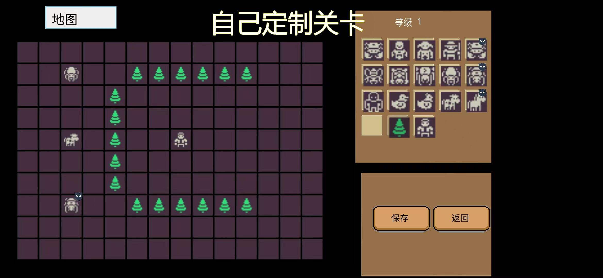 爬塔战棋安装及配置说明