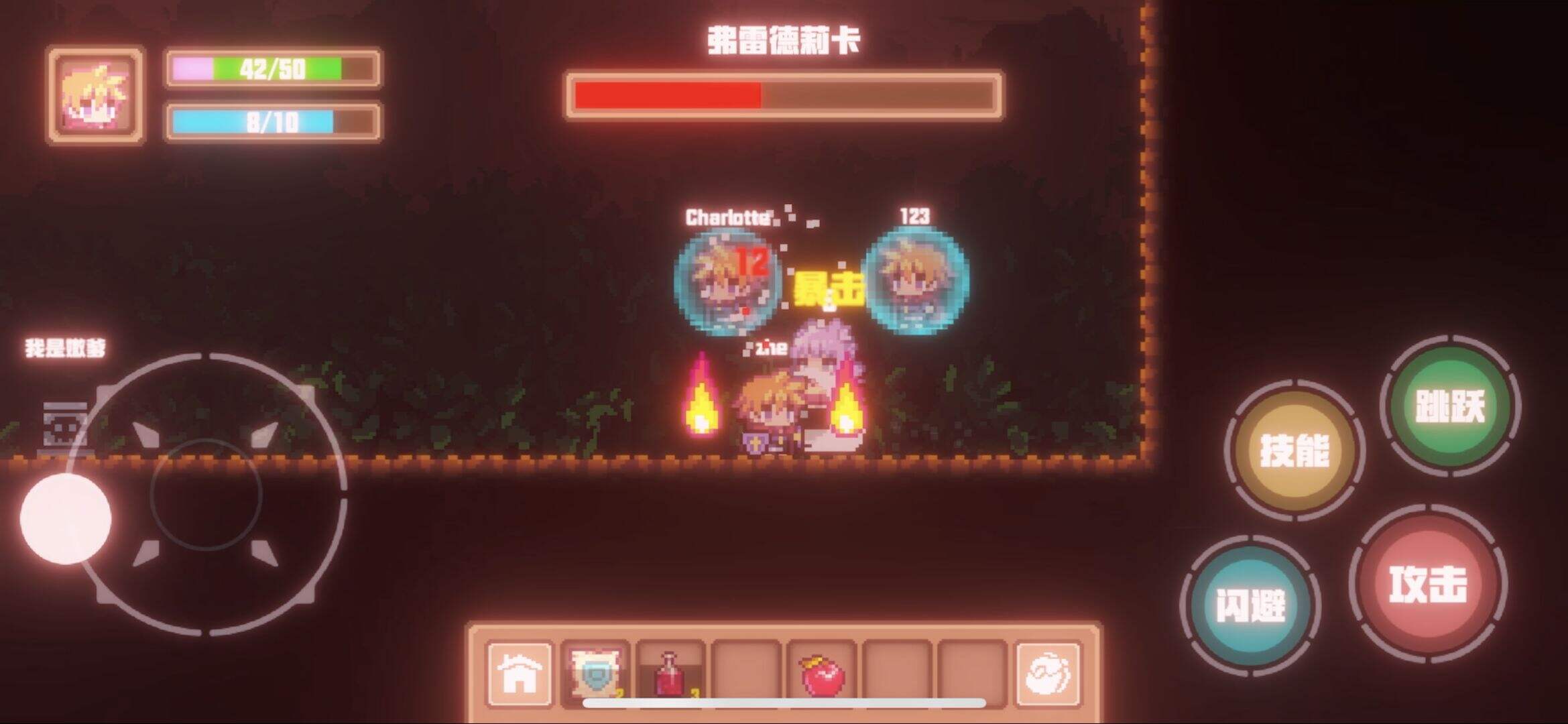 森之物语好玩吗？森之物语简介