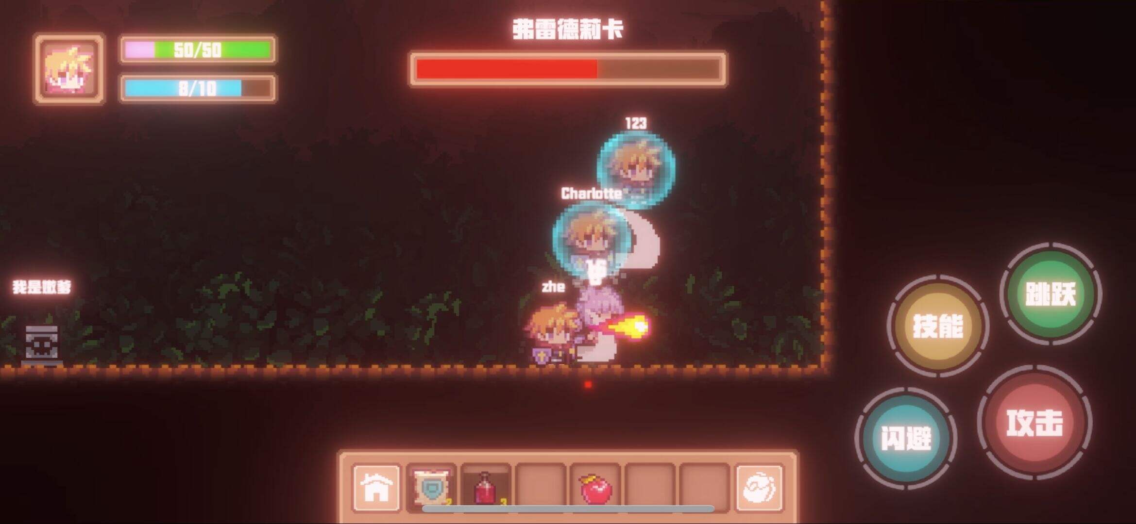 森之物语电脑版下载地址及安装说明