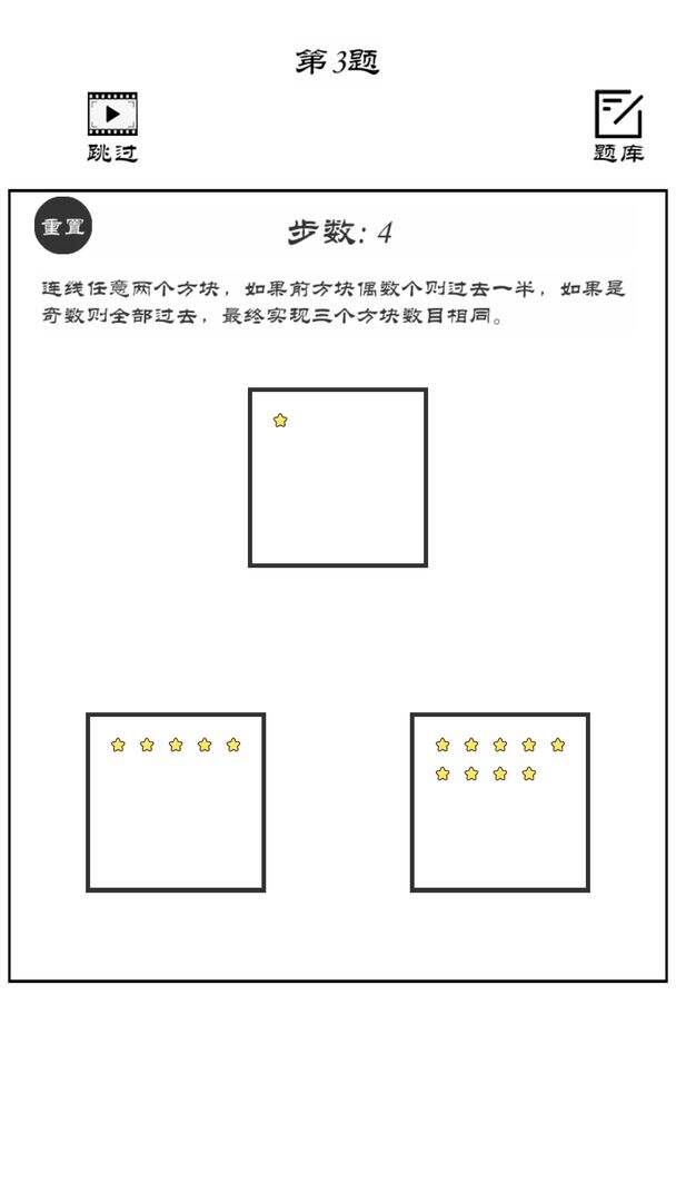 瞧你那损样安装及配置说明
