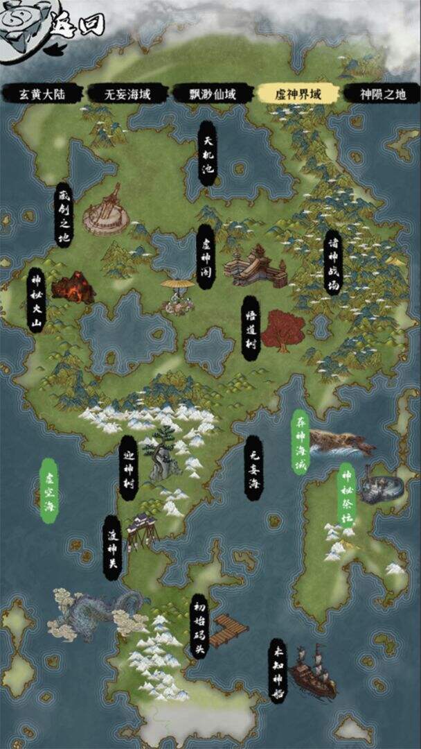 一介散修好玩吗？一介散修简介
