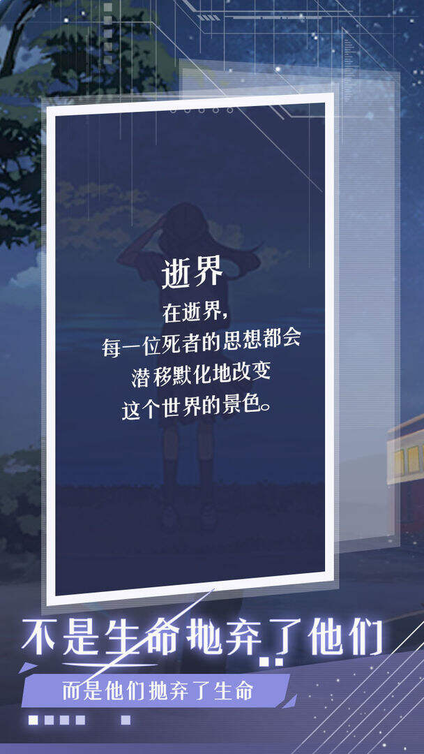 月夜之绯安装及配置说明