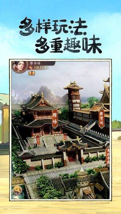 模拟古代经商-开古董店安装及配置说明