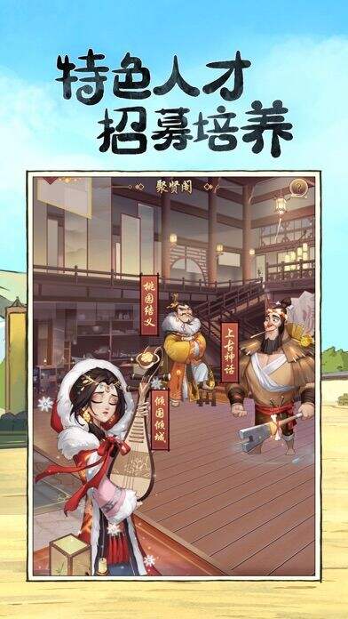 模拟古代经商-开古董店电脑版下载地址及安装说明