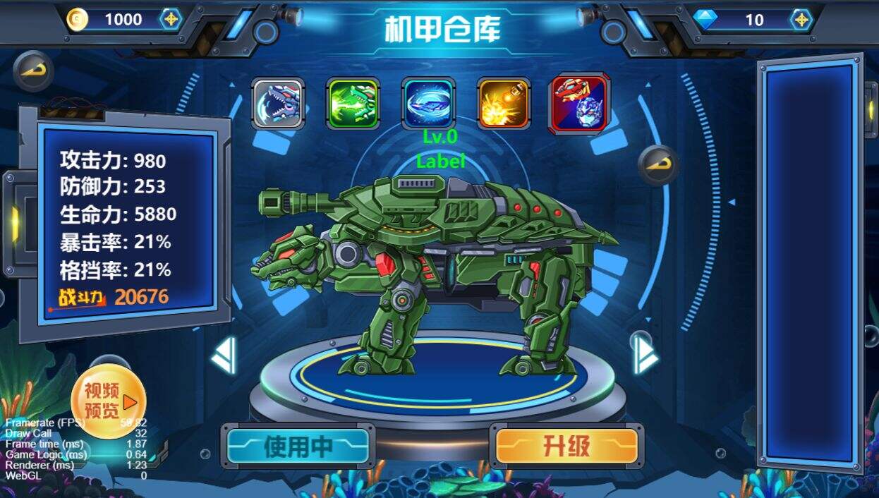 龙兽争霸4深海狂魔安装及配置说明