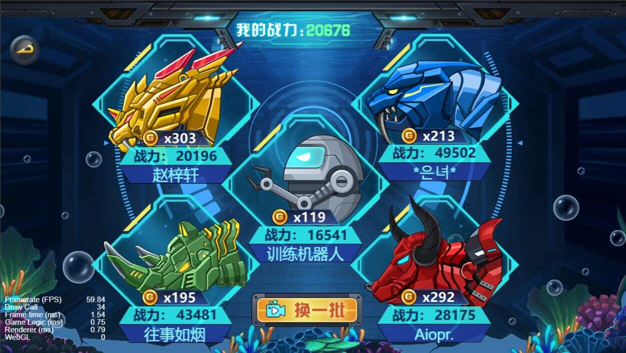 龙兽争霸4深海狂魔电脑版下载地址及安装说明