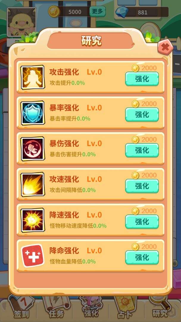 方块乐园安装及配置说明