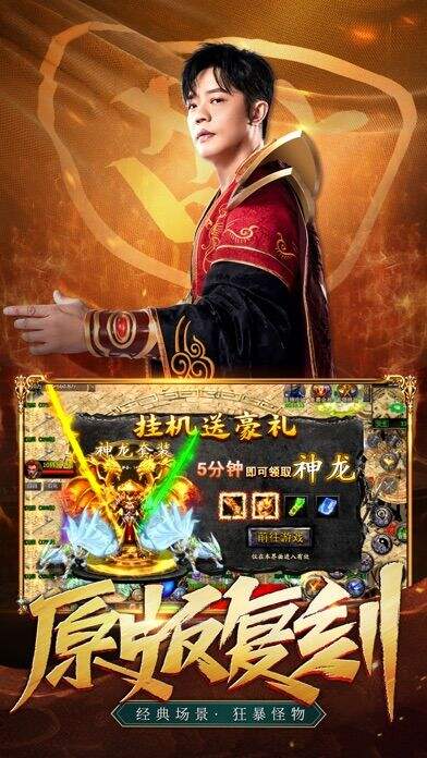 凤凰传奇相关截图预览