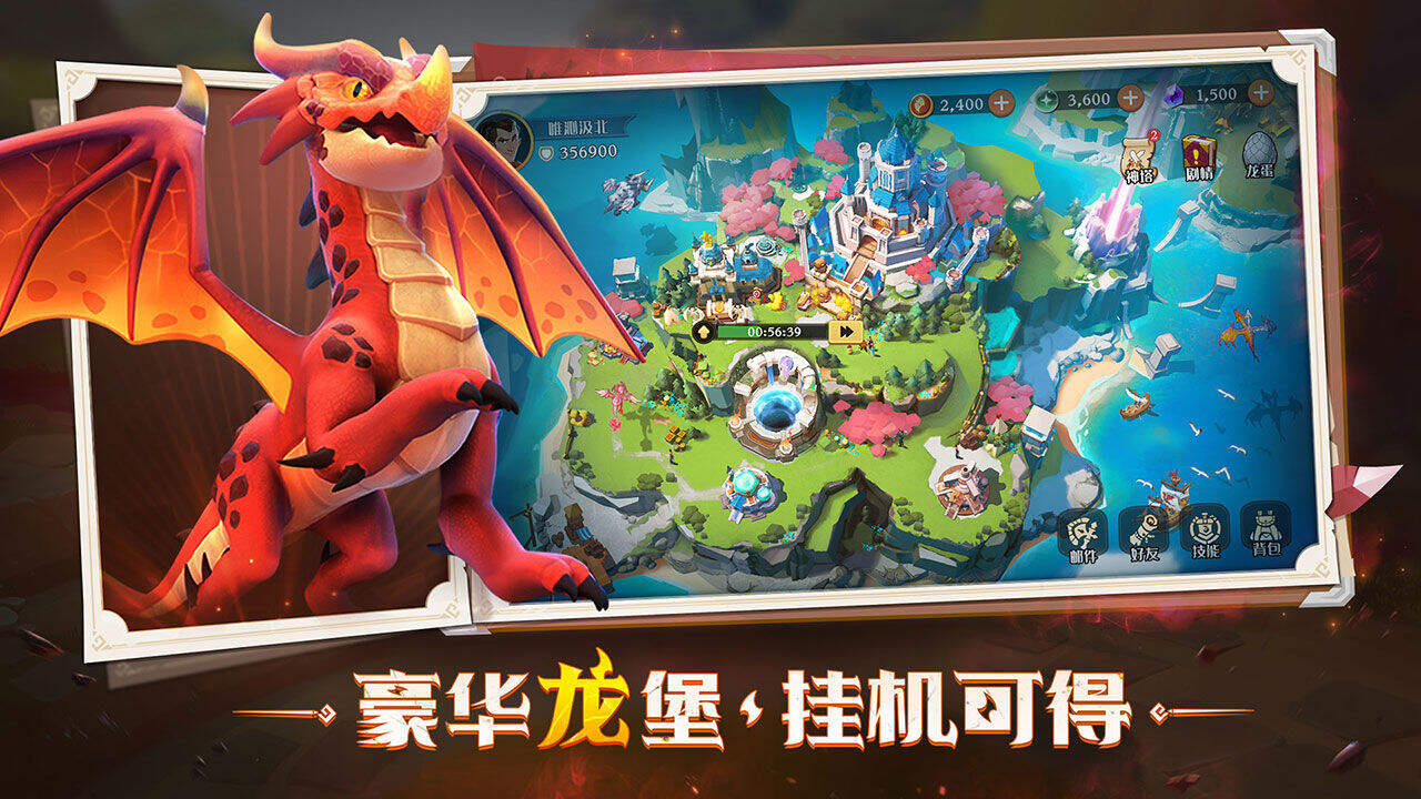 战龙出击相关截图预览