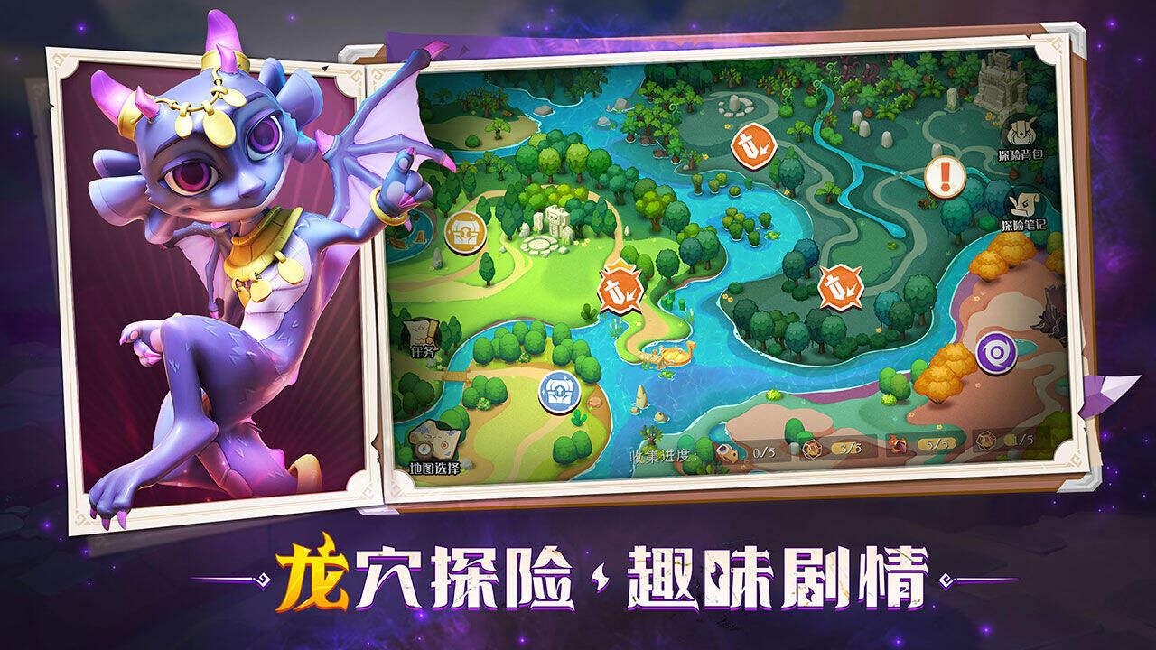 战龙出击电脑版下载地址及安装说明