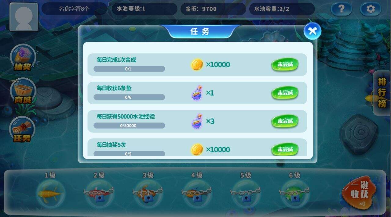 鱼池也疯狂电脑版下载地址及安装说明