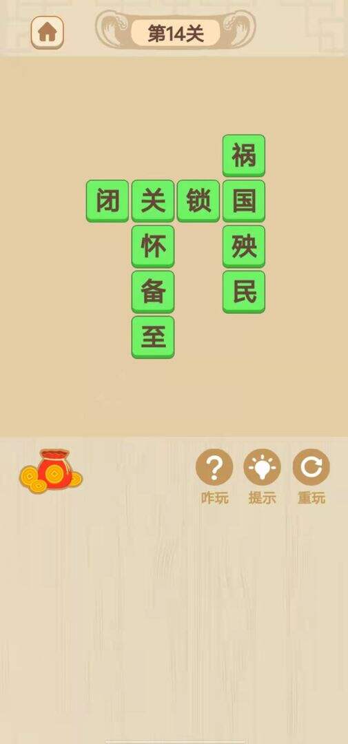 赚多多安装及配置说明