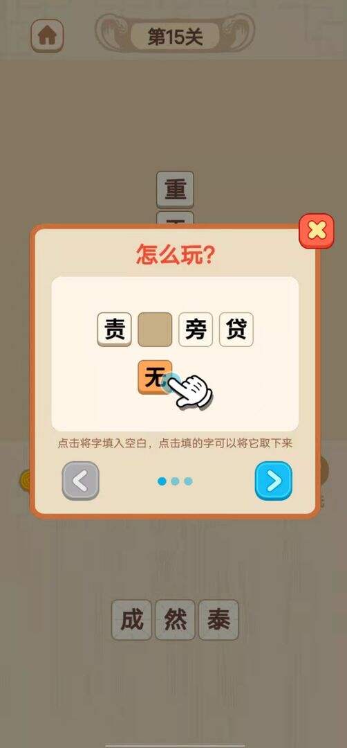赚多多电脑版下载地址及安装说明