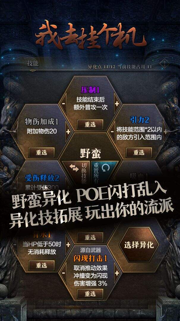 我去挂个机电脑版下载地址及安装说明