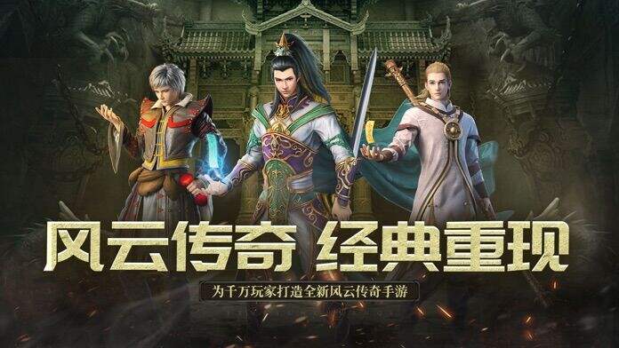 风云传奇之铁骑风云好玩吗？风云传奇之铁骑风云简介