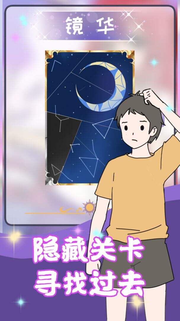 校花的完美日记电脑版下载地址及安装说明