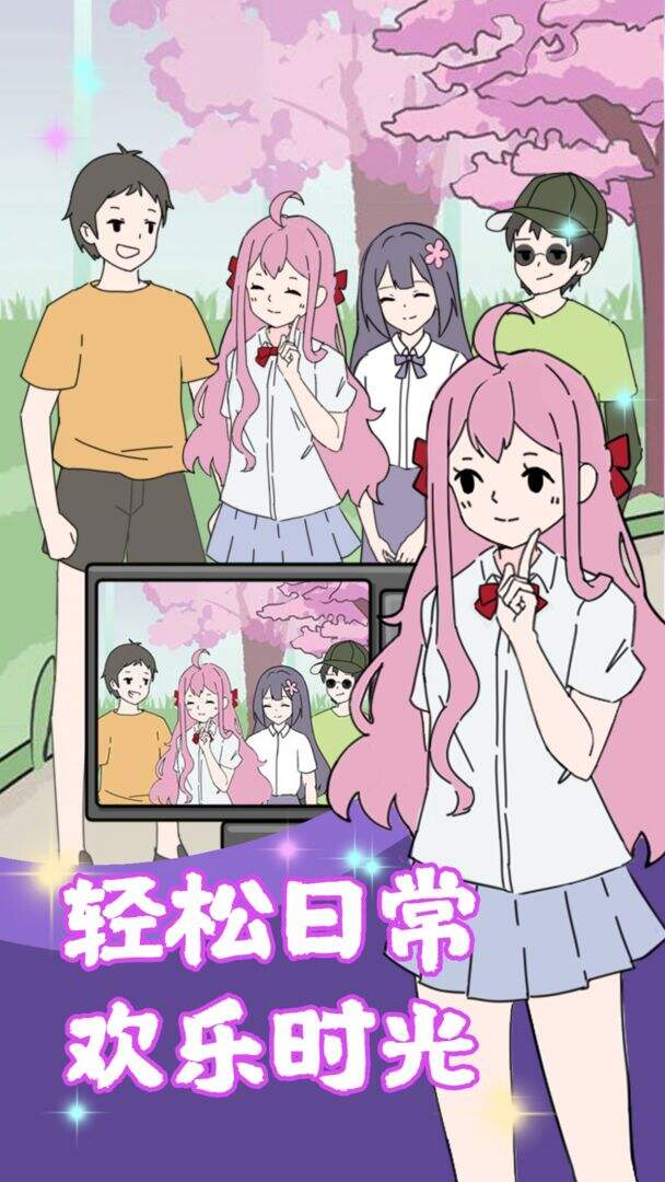 校花的完美日记相关截图预览