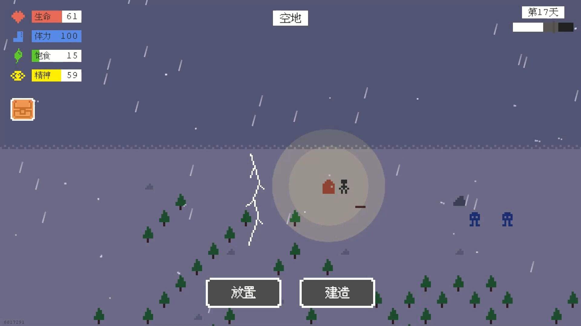 像素大世界相关截图预览
