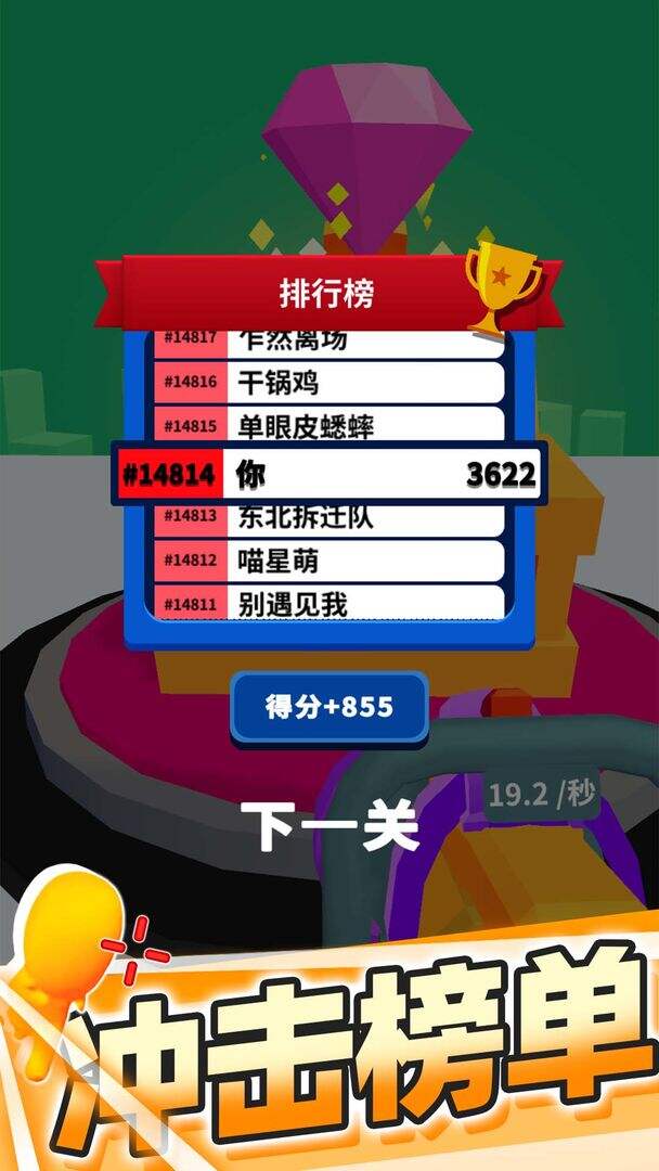 裂杀大师安装及配置说明