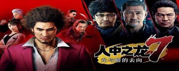 如龙7水在哪里买 位置介绍