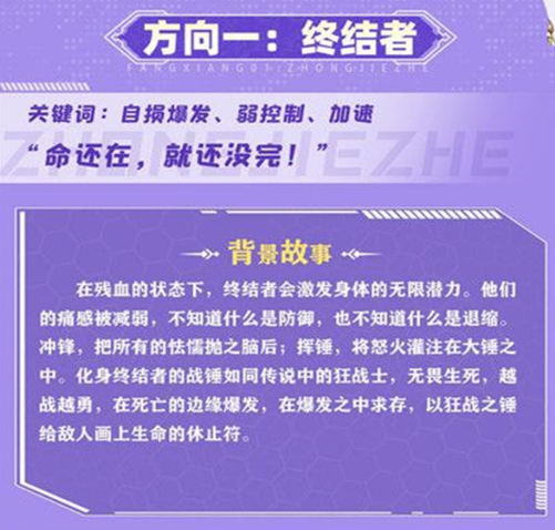 云上城之歌战锤怎么玩 战锤玩法攻略