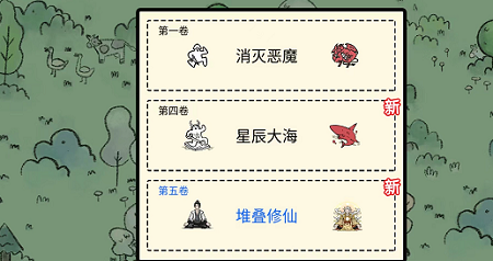 堆叠修仙黑木怎么获得 黑木获取方法介绍