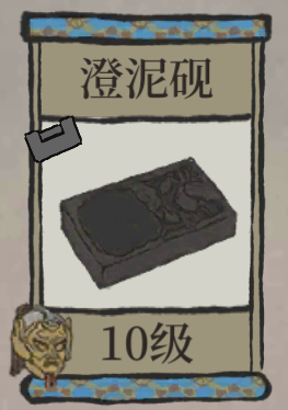 江南百景图候级珍宝怎么玩 玩法大全