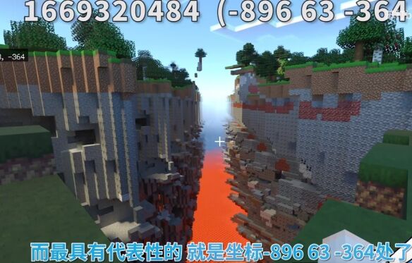 《我的世界手游》重复地形种子怎么样 特殊种子推荐
